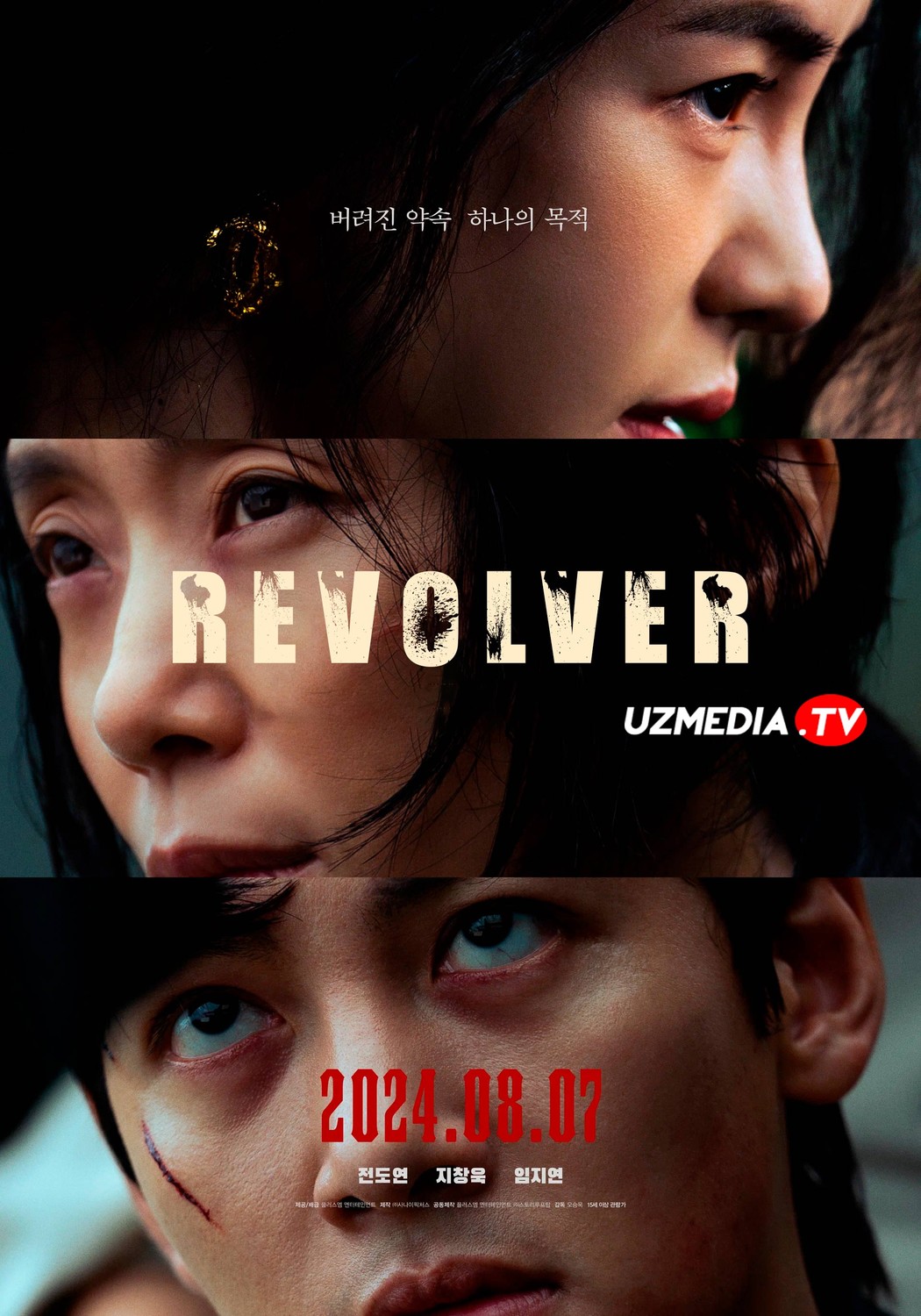 Revolver Premyera Koreya filmi Uzbek tilida O'zbekcha 2024 tarjima kino Full HD tas-ix skachat