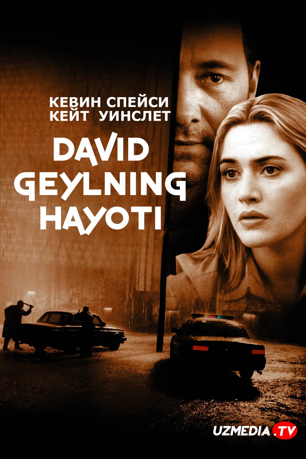 Devid Geylning hayoti Britaniya filmi Uzbek tilida O'zbekcha 2002 tarjima kino Full HD tas-ix skachat