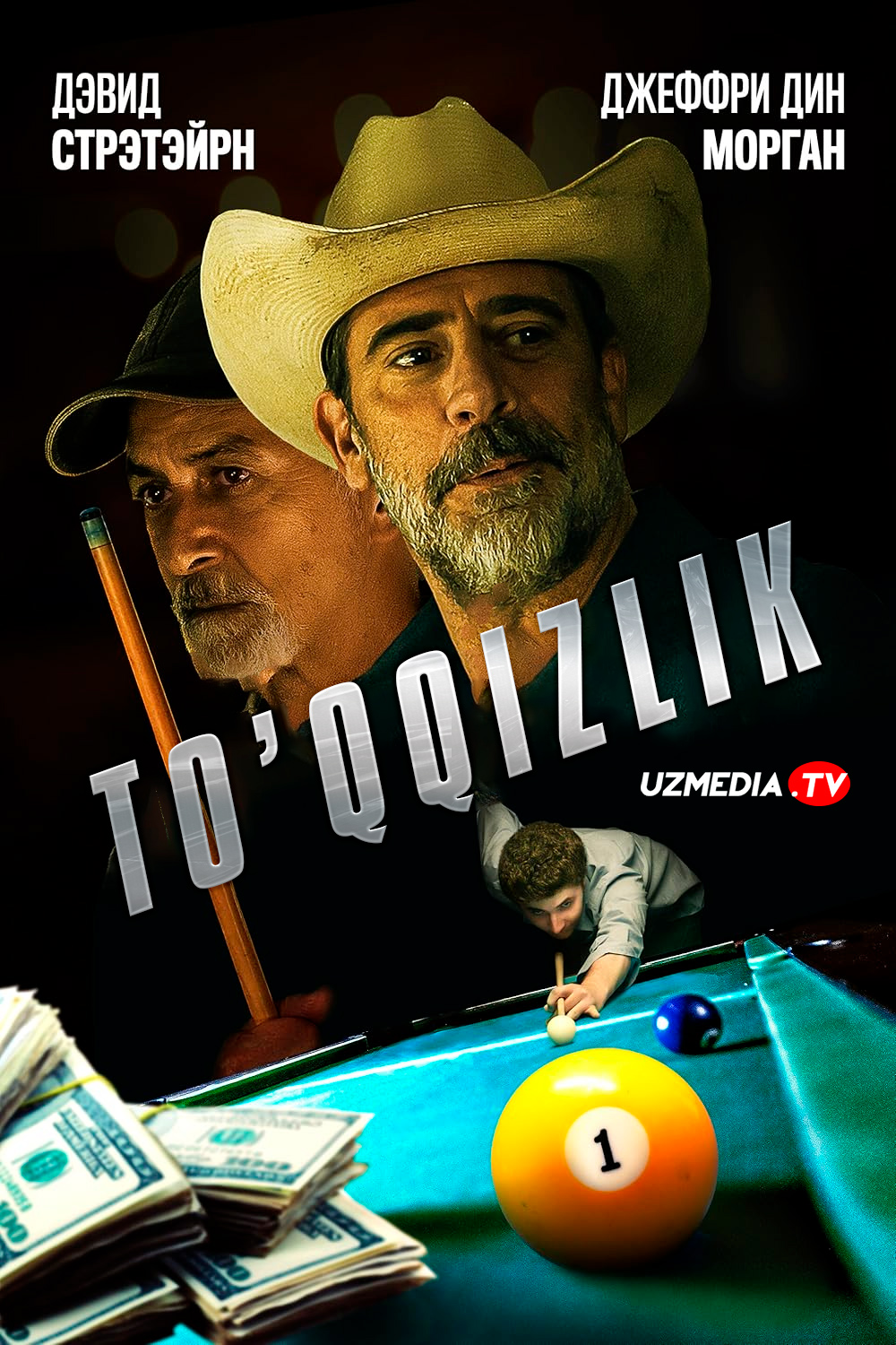 To'qqiz / To'qqizlik / 9 lik / Piyoda Joe Uzbek tilida O'zbekcha 2020 tarjima kino Full HD tas-ix skachat