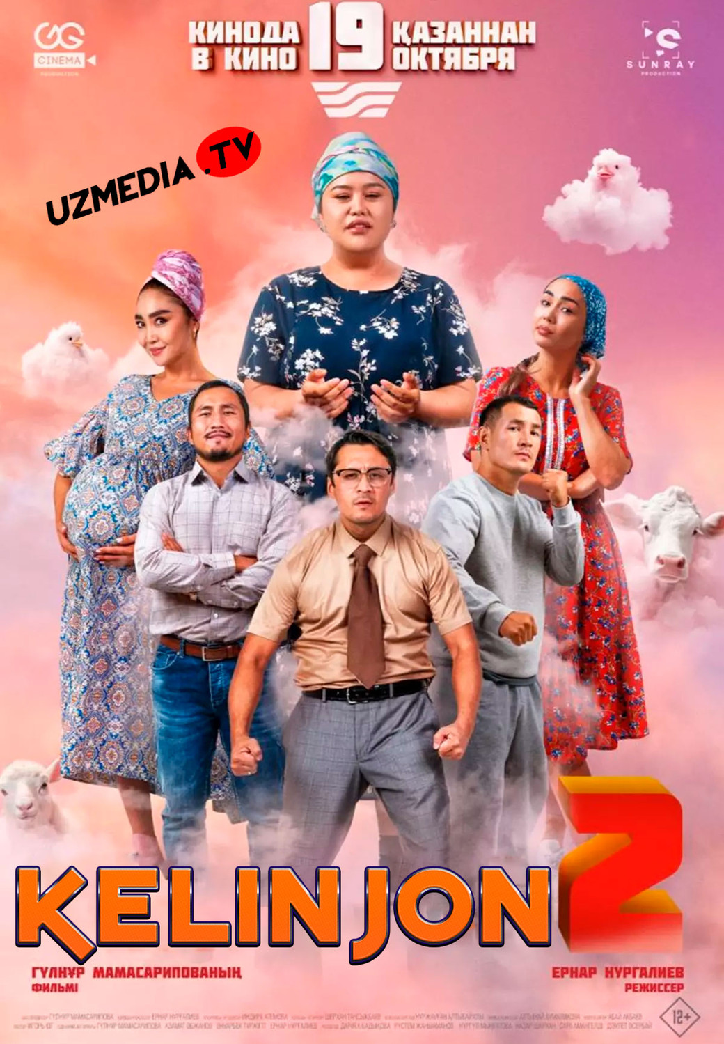 Kelinjon 2 / Kelinjan 2 Qozog'iston filmi Uzbek tilida O'zbekcha 2023 tarjima kino Full HD tas-ix skachat