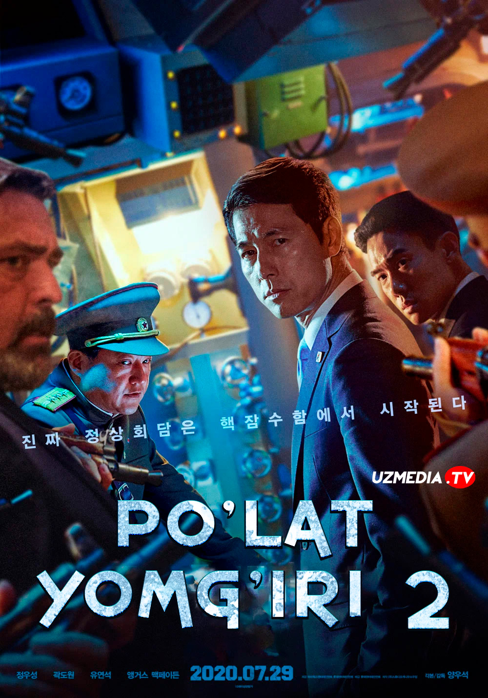 Po'lat yomg'iri 2: Sammit Koreya filmi Uzbek tilida O'zbekcha 2020 tarjima kino Full HD tas-ix skachat