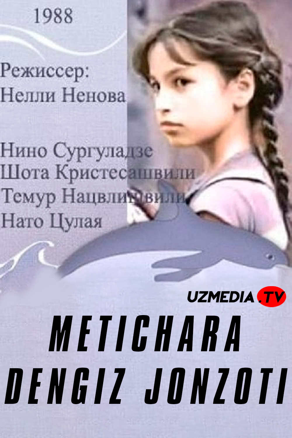 Metichara SSSR retro filmi Uzbek tilida O'zbekcha 1988 tarjima kino Full HD tas-ix skachat