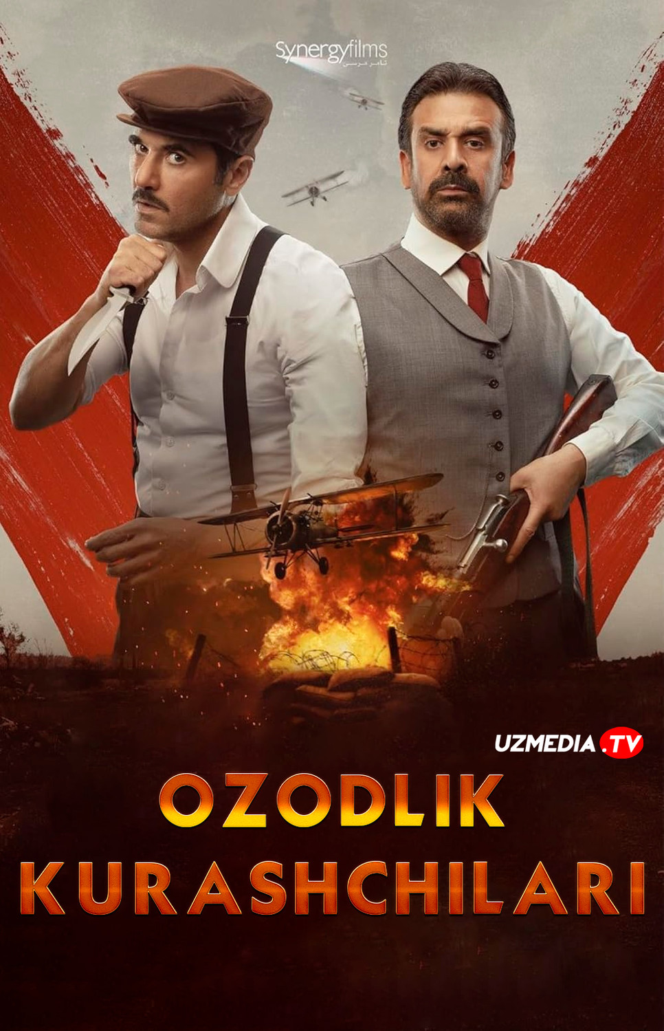 Ozodlik kurashchilari / Kira va El-Jin Misr filmi Uzbek tilida O'zbekcha 2022 tarjima kino Full HD tas-ix skachat