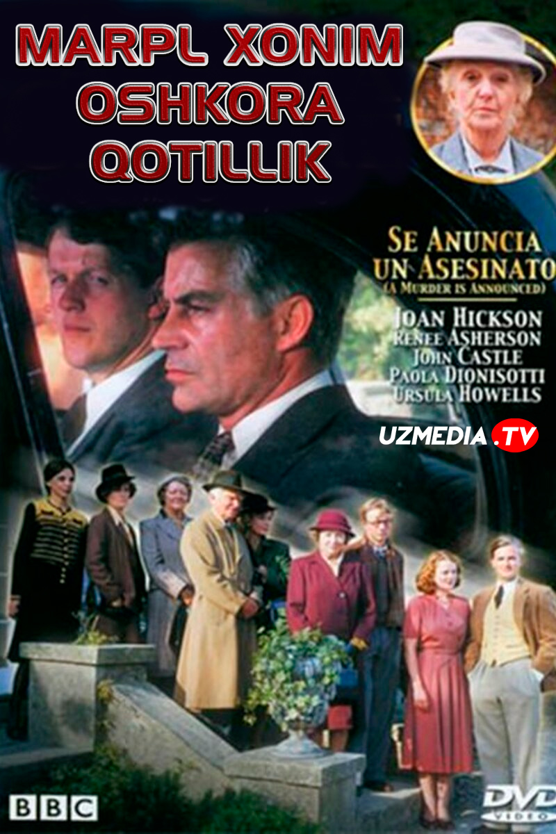 Marpl honim: Oshkora qotillik Uzbek tilida O'zbekcha 1985 tarjima kino Full HD tas-ix skachat