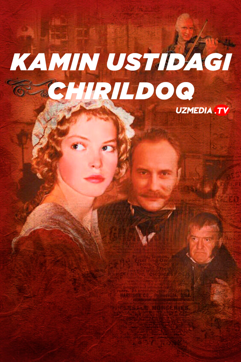 Kamin ustidagi chirildoq / Sehrli ertak Rossiya filmi Uzbek tilida O'zbekcha 2001 tarjima kino Full HD tas-ix skachat