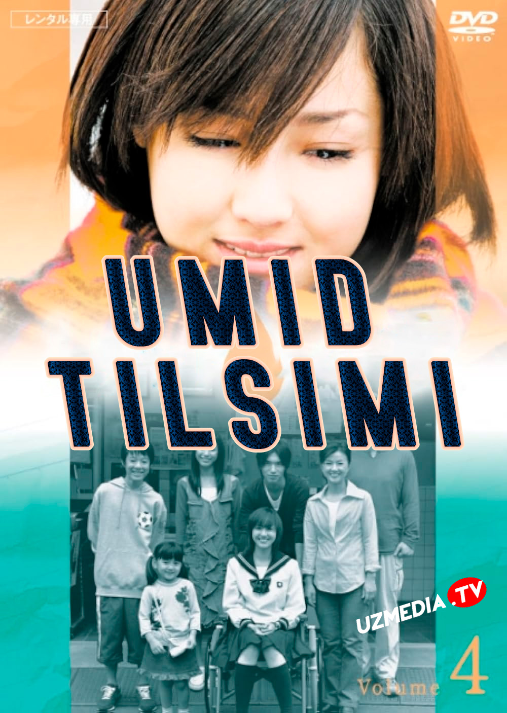 Umid tilsimi / Bir litr ko'z yoshlar Koreya filmi Uzbek tilida O'zbekcha 2005 tarjima serial Full HD tas-ix skachat