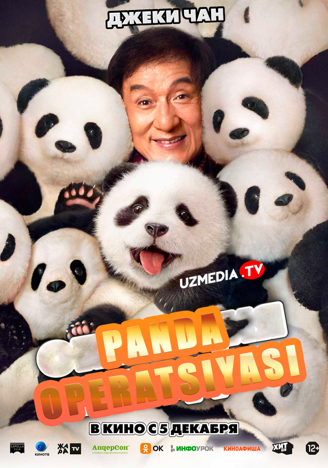 Panda operatsiyasi Xitoy filmi Uzbek tilida O'zbekcha 2024 tarjima kino Full HD tas-ix skachat