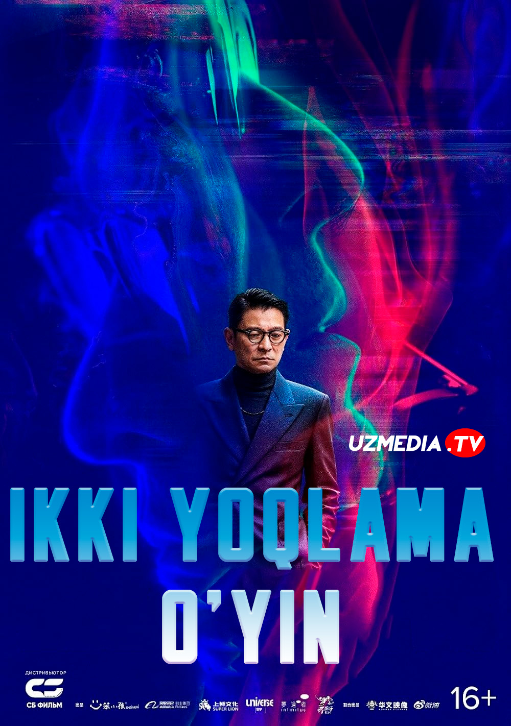 Ikki yoqlama o'yin / 2 taraflama o'yin Xitoy filmi Uzbek tilida O'zbekcha 2023 tarjima kino Full HD tas-ix skachat