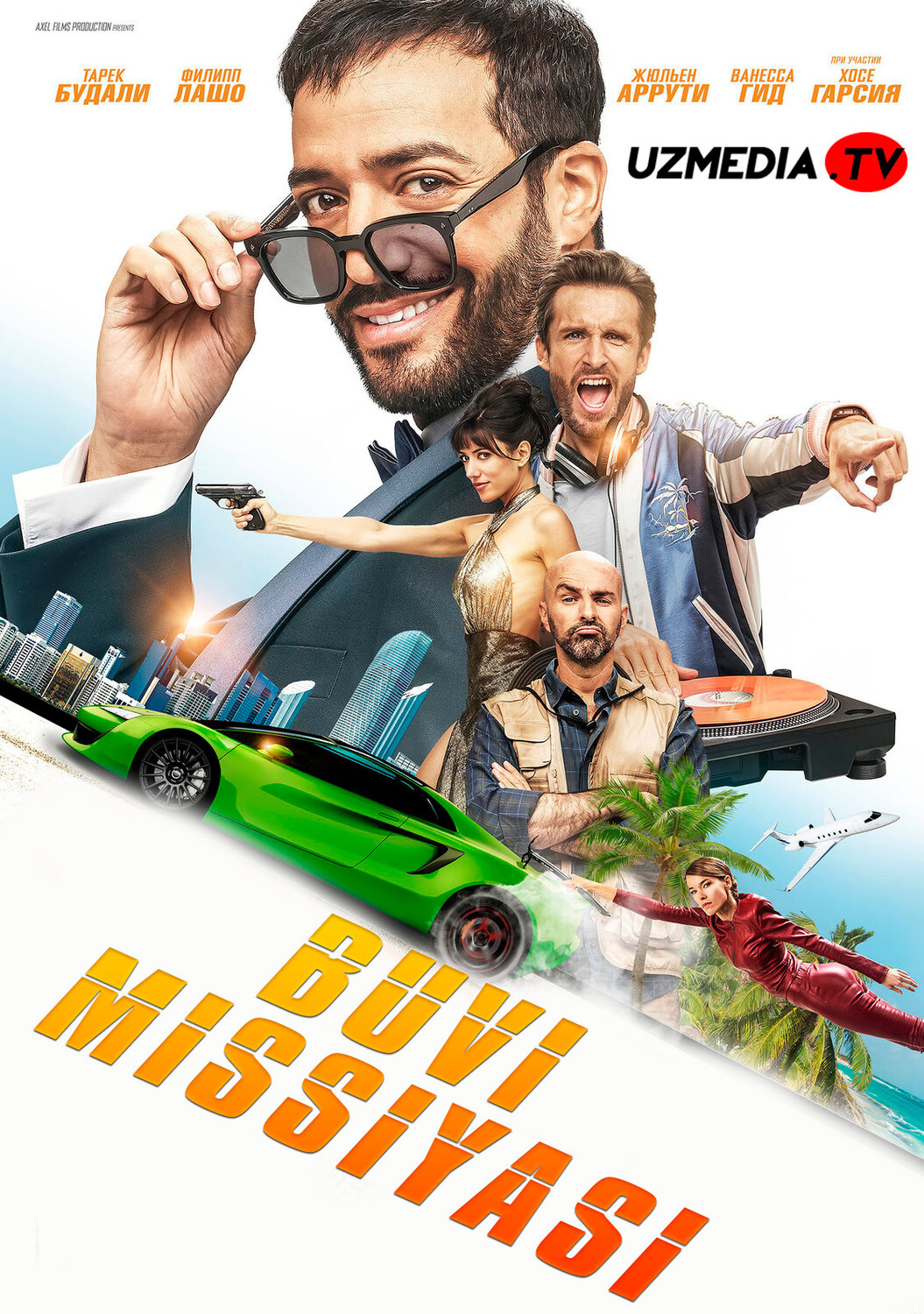 Buvi missiyasi / Super politsiyachilar: Maksimal 3 kun Fransiya filmi Uzbek tilida 2024 O'zbekcha tarjima kino Full HD tas-ix skachat