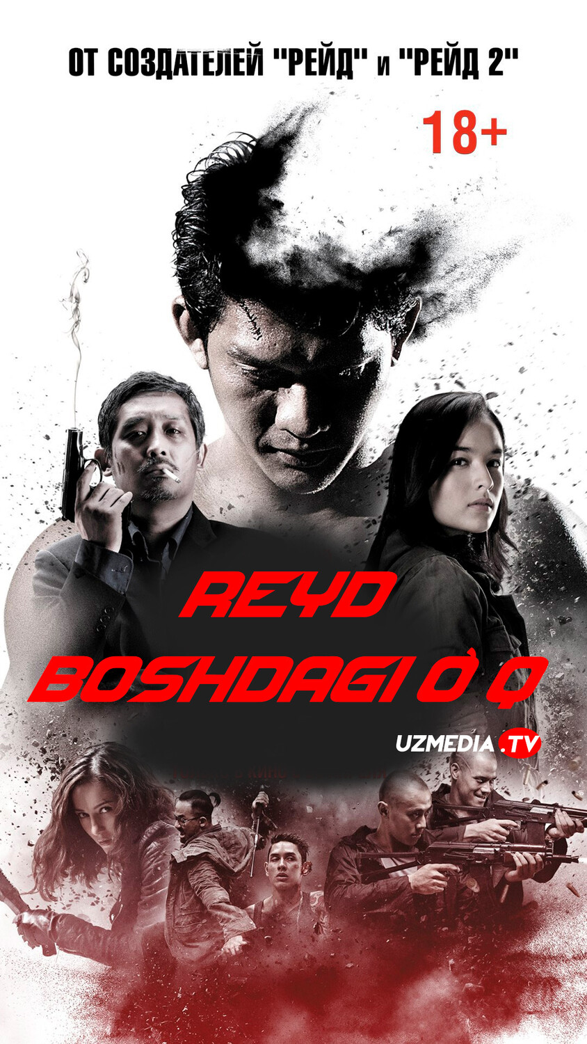 Reyd 3: Boshda o'q / Reyt 3 / Raid 3 Premyera Uzbek tilida O'zbekcha tarjima kino 2016 Full HD tas-ix skachat