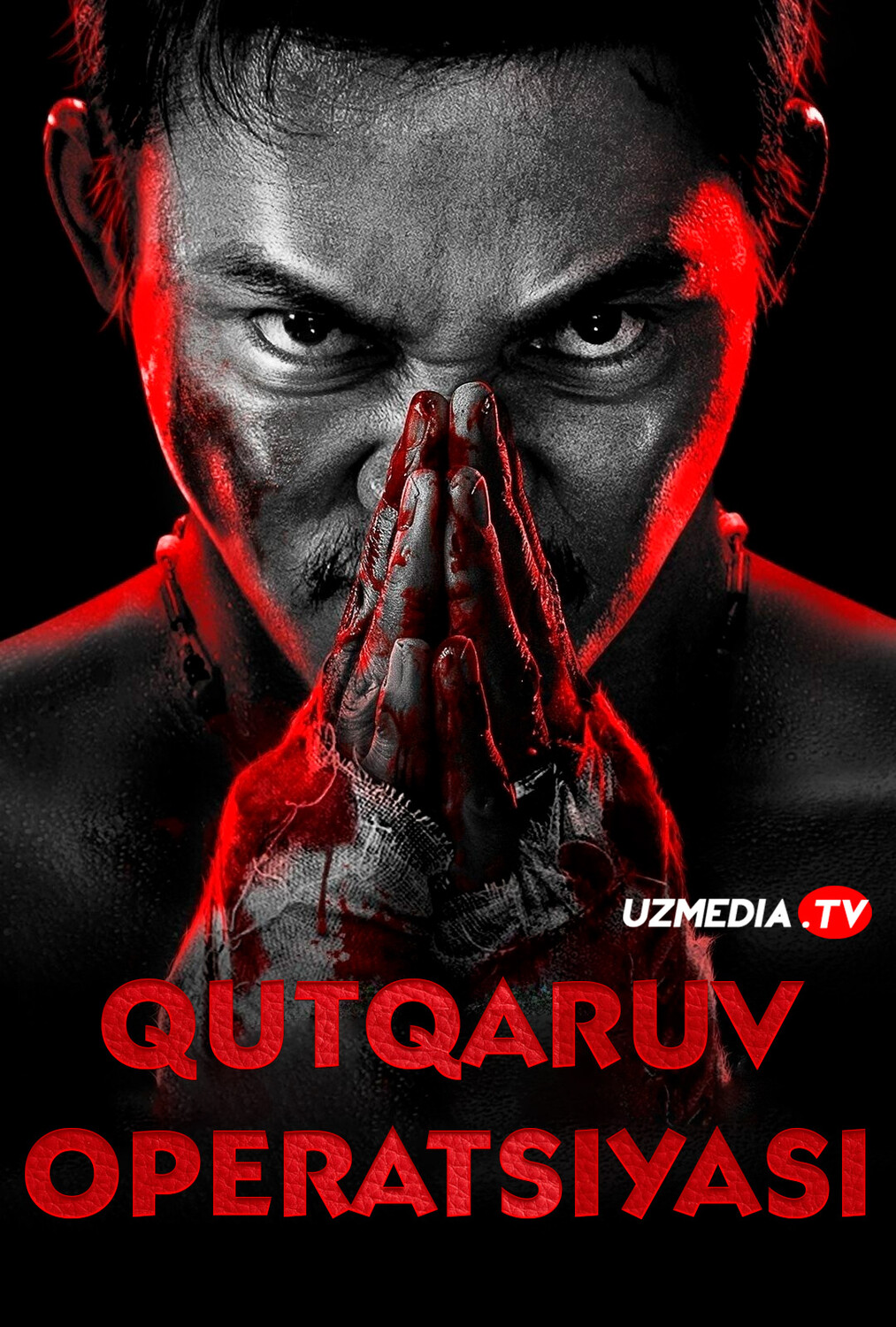 Qutqaruv operatsiyasi / Zarbali qutqaruv / Qutqaruv zarbasi Xitoy filmi Uzbek tilida O'zbekcha 2024 tarjima kino Full HD tas-ix skachat