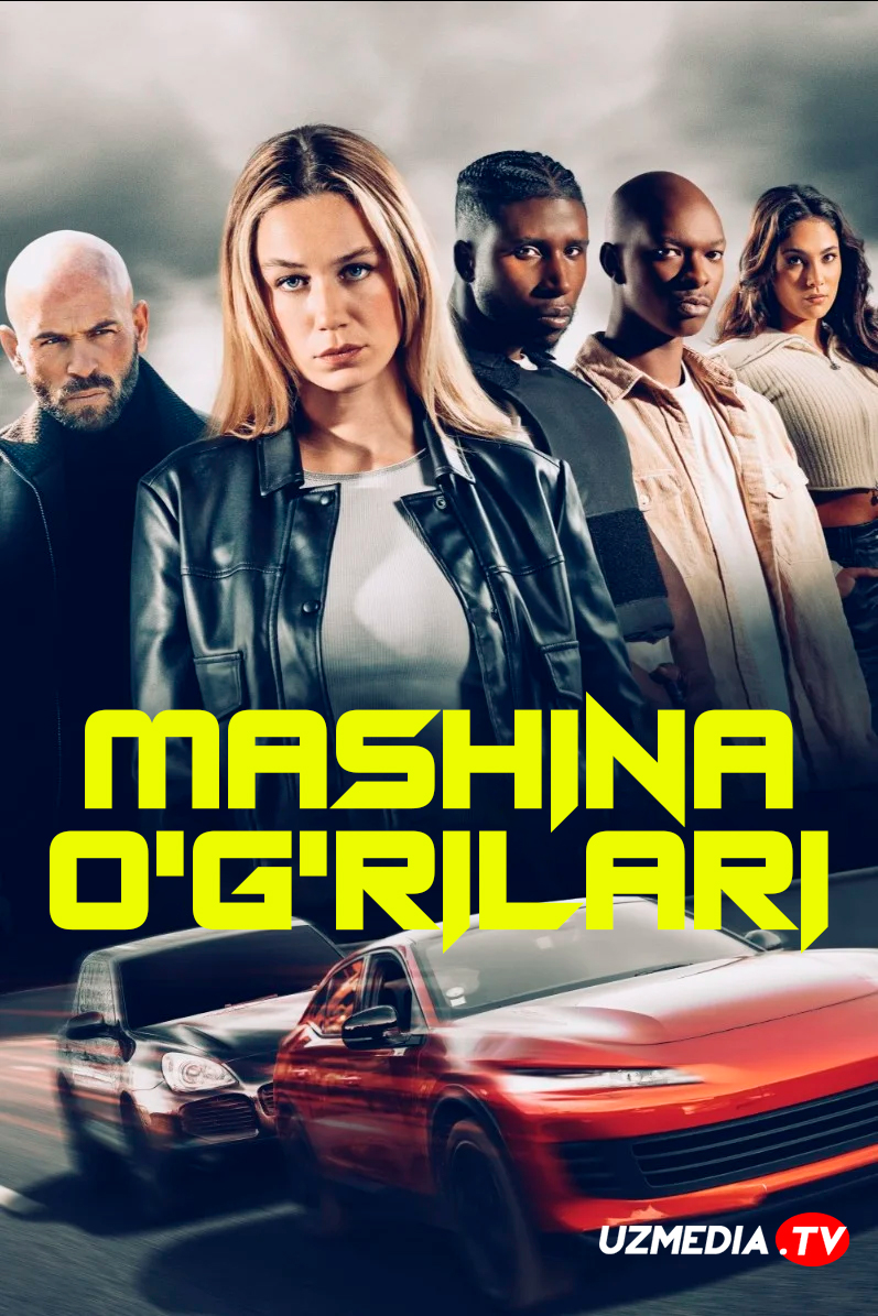 Mashina o'g'rilari / Avtomobil o'g'rilovchilar Fransiya filmi Uzbek tilida 2025 O'zbekcha tarjima kino Full HD tas-ix skachat