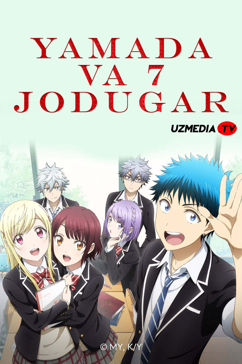 Yamada va 7 jodugar Yaponiya Anime seriali Barcha qismlar Uzbek tilida O'zbekcha 2015 tarjima serial Full HD tas-ix skachat