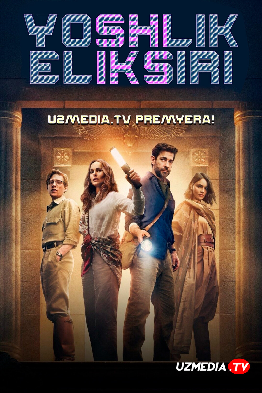 Yoshlik eliksiri / Yoshlik favvorasi / Abadiy yoshlik manbai Uzbek tilida O'zbekcha 2025 tarjima kino Full HD tas-ix skachat