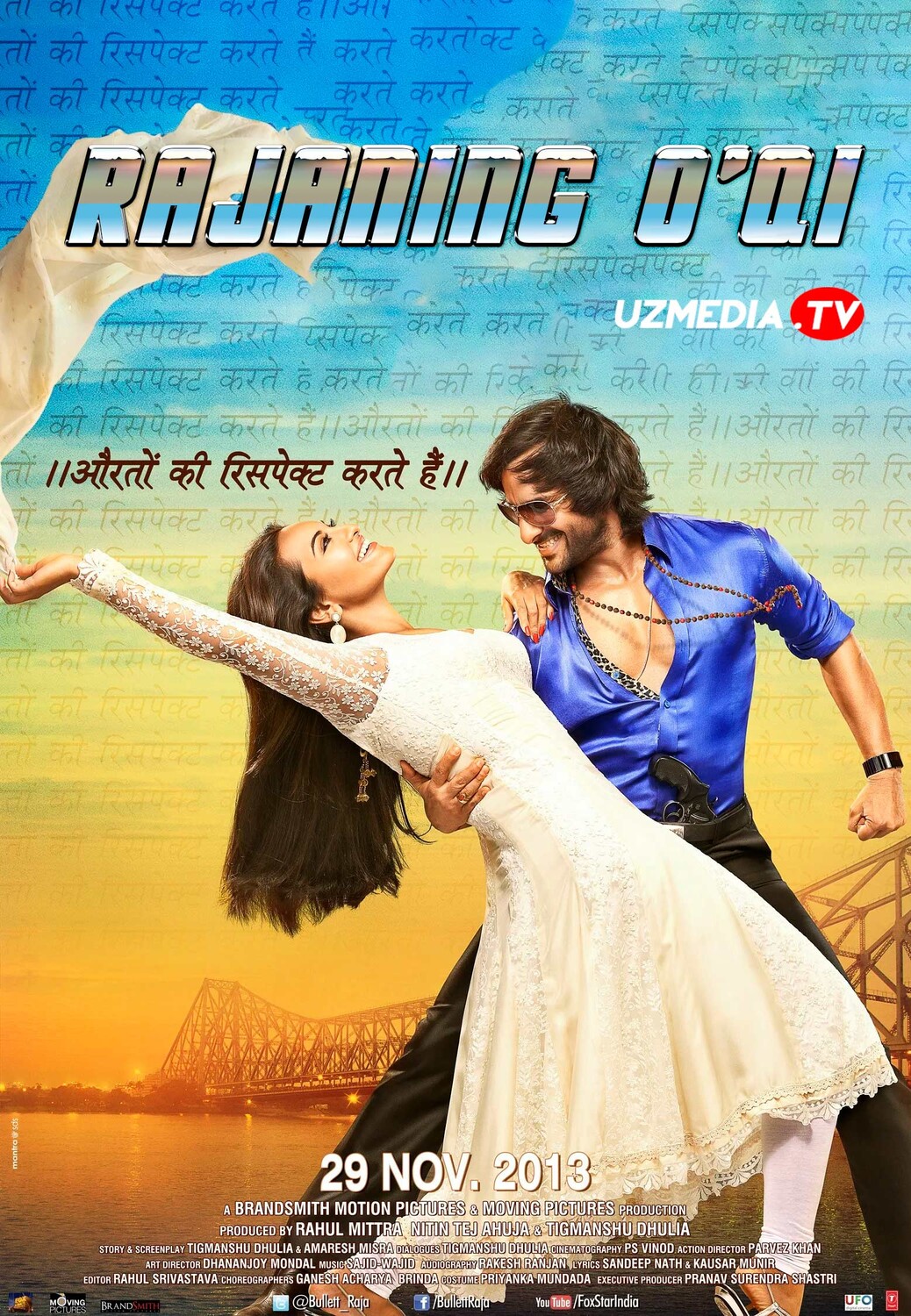 Radjaning o'qi / Raja o'qi / Do'stim Raja Hind kino Uzbek tilida O'zbekcha 2013 tarjima kino Full HD tas-ix skachat