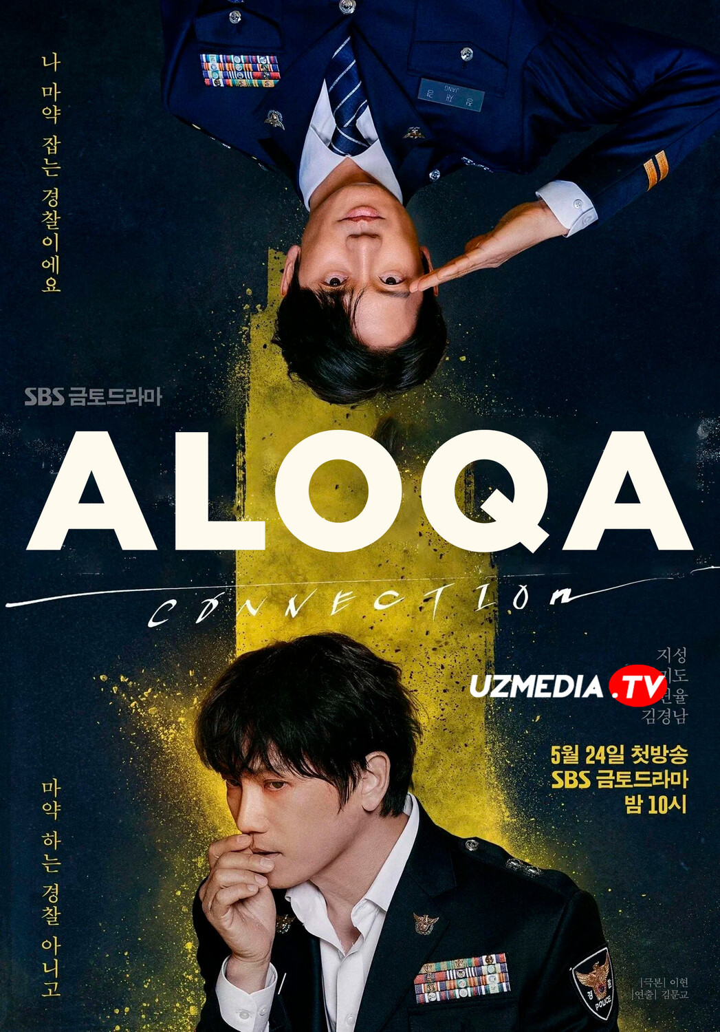 Aloqa Koreya seriali Barcha qismlar Uzbek tilida O'zbekcha 2024 tarjima kino Full HD tas-ix skachat