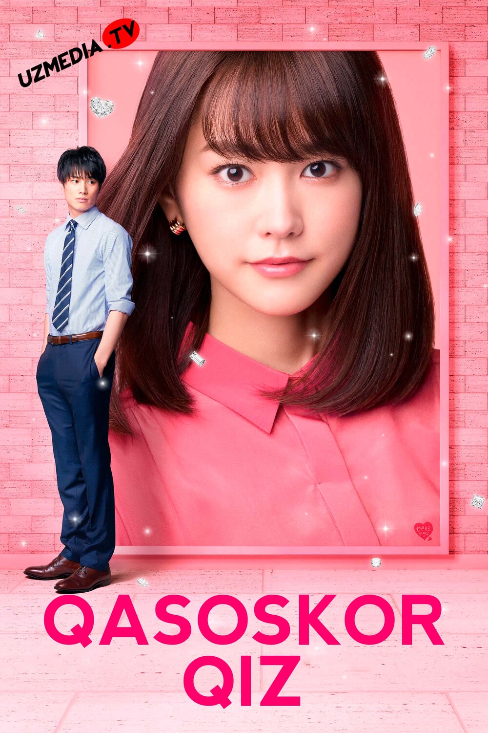 Qasoskor qiz Yaponiya filmi Uzbek tilida O'zbekcha 2017 tarjima kino Full HD tas-ix skachat